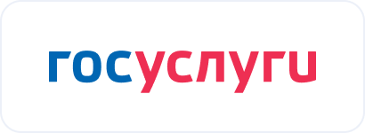 Сервис «Поступление в вуз онлайн»